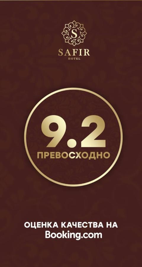 Safir Business Hotel O Душанбе Экстерьер фото